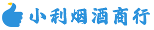 曲阳县烟酒回收_曲阳县回收名酒_曲阳县回收烟酒_曲阳县烟酒回收店电话